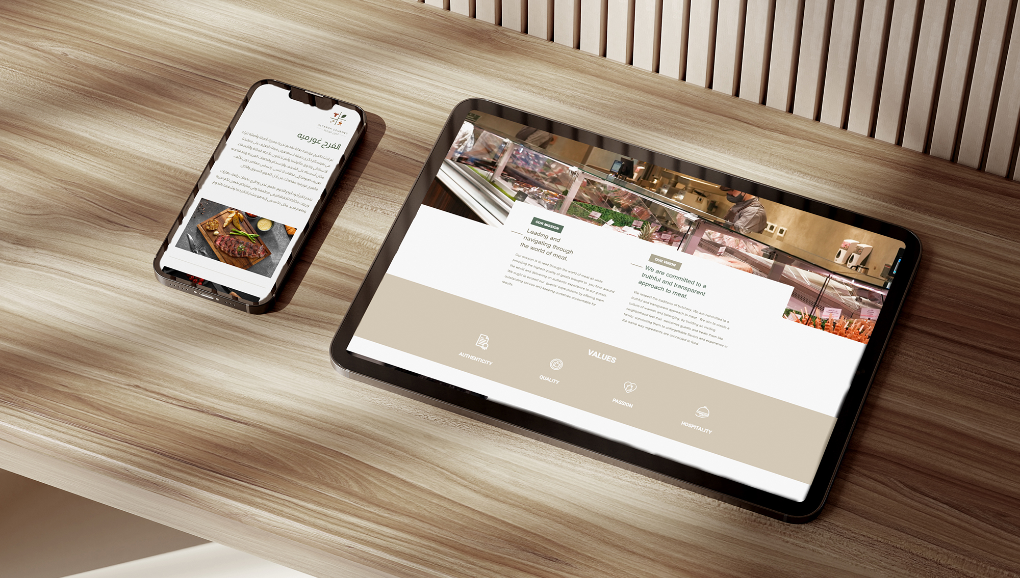 Al Farah Gourmet web view